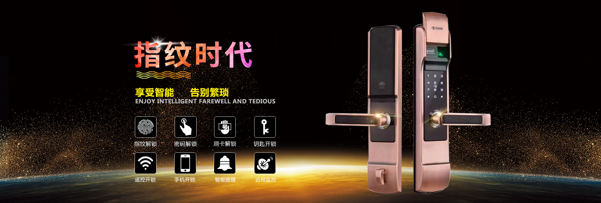 济宁玥玛锁具总代理