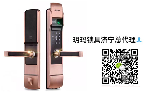 济宁玥玛锁具总代理