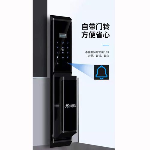 智能门锁（自带门铃）