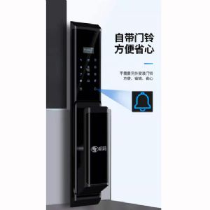 智能门锁（自带门铃）