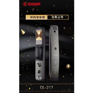 玥玛智能锁QL-217