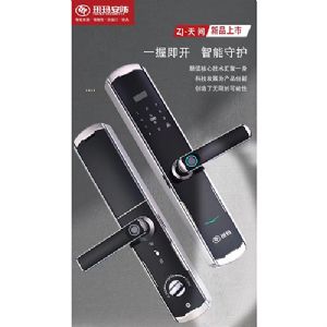 玥玛智能锁ZJ-天问