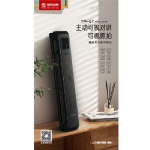 玥玛智能锁YM-Q7